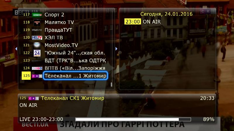 ua_web_tv_2016_001.jpg