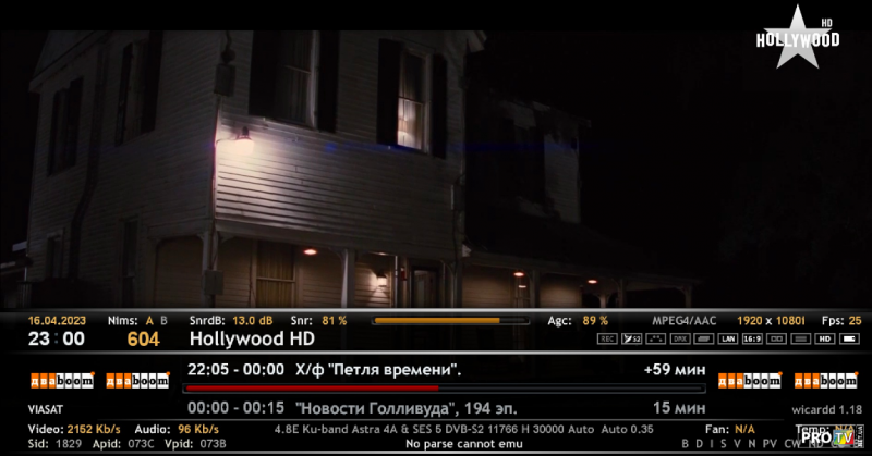 Hollywood HD.png