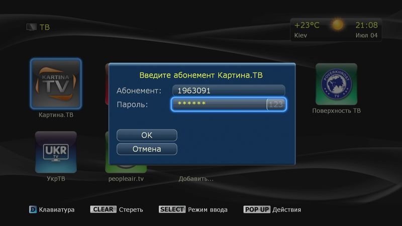 kartina_tv_01.jpg