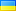 Ukraine (ua)